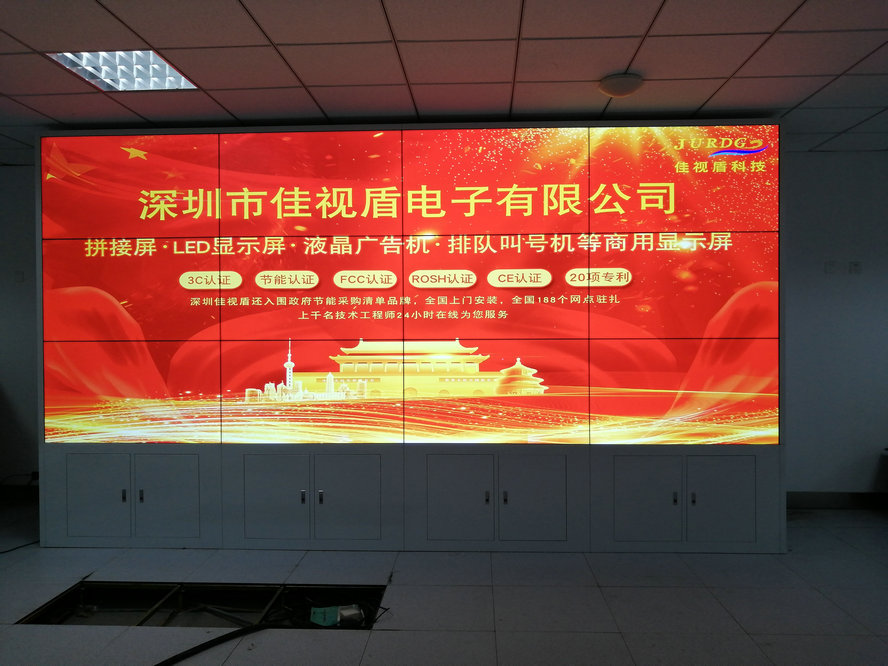 北京火车站55寸3.5mm3X4拼接屏机柜项目